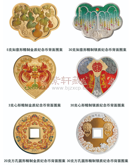 中国人民银行定于2025年5月11日发行2025吉祥文化金银纪念币一套（图）