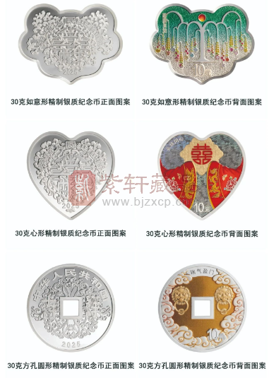 2025吉祥文化金银币重磅登场！入手前你必须知道这些……（图）