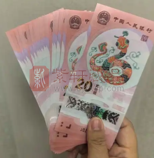 蛇钞二次预约如期进行又是“秒光”，兑换后市场行情走势何去何从？（图）