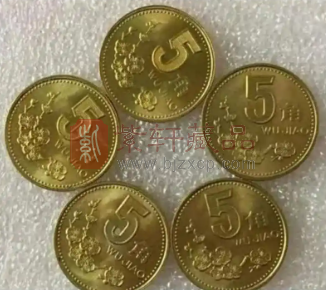 人民币硬币“梅花5角”以年份不同分档收藏价值匡算（图）