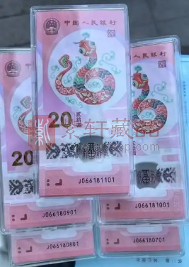 蛇钞看涨：昨天是蛇钞钞币二次预约兑换第一天（图）