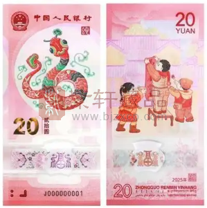 贺岁蛇钞余量兑换进展顺利，或能引发藏市新一波上涨行情（图）