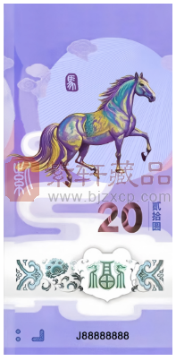 蛇钞开兑后，靓号真不少！下一个大爆点！（图）