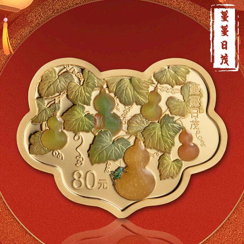 2025年吉祥文化金银币（图）