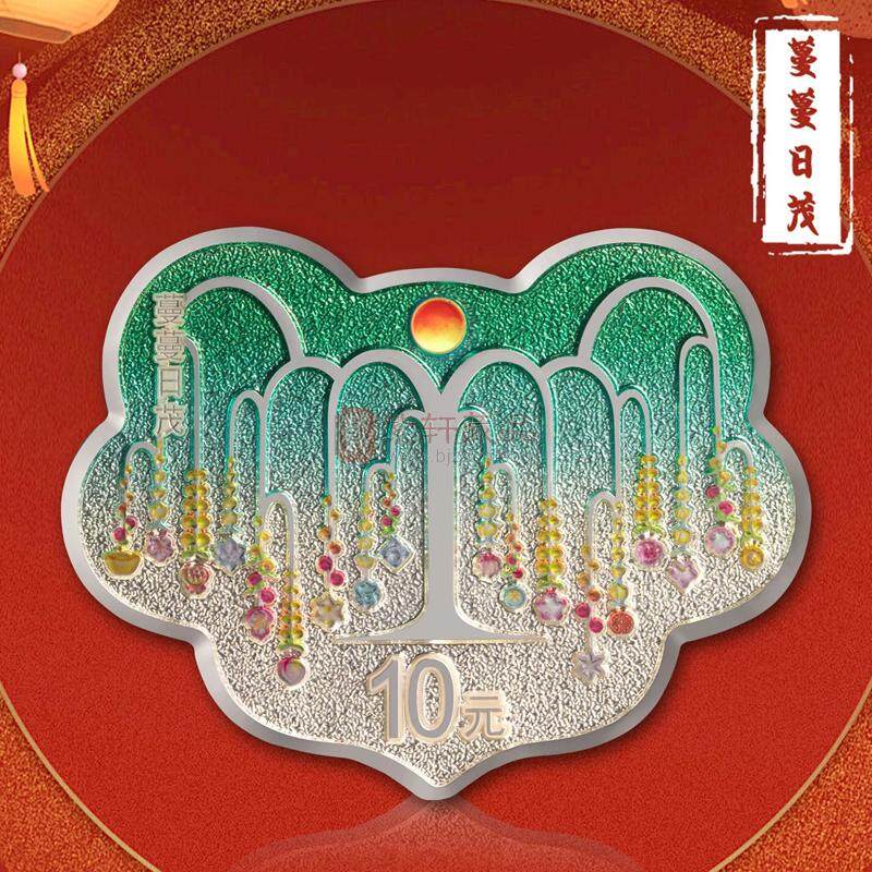 2025年吉祥文化金银币（图）