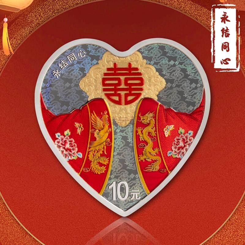 2025年吉祥文化金银币（图）