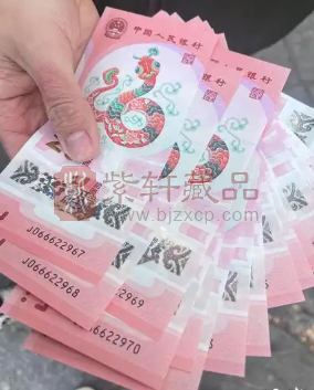 蛇钞蛇币兑换期限最后一天，市场热情与价格高涨风险系数增加（图）