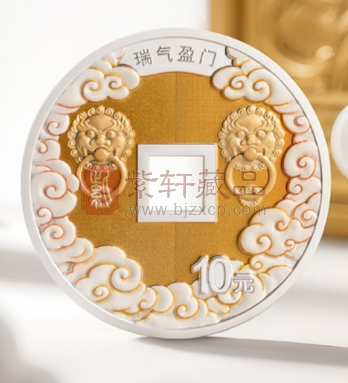 2025吉祥文化金银纪念币预约抽签热度骤增，参与人数创新高！（图）