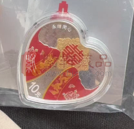 吉祥文化金银纪念币抽签结果公布，心形银币市场行情小幅下跌！（图）