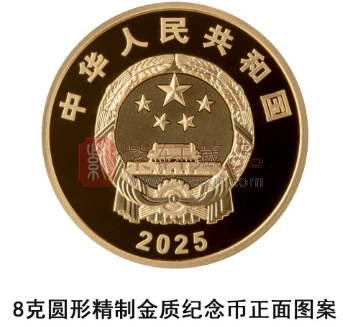 中国人民银行定于2025年6月1日发行西南财经大学建校100周年金银纪念币一套（图）