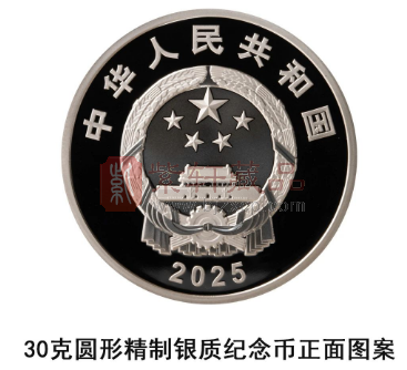 中国人民银行定于2025年6月1日发行西南财经大学建校100周年金银纪念币一套（图）
