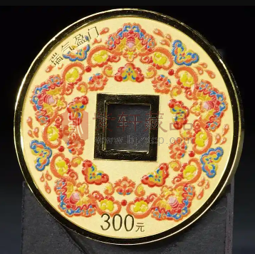 2025吉祥文化20克方孔圆形金质“瑞气盈门”纪念币初赏（图）