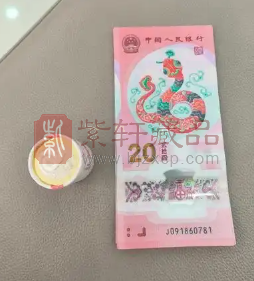 蛇钞余量兑换后价格平稳，后市行情走势尚需观察（图）