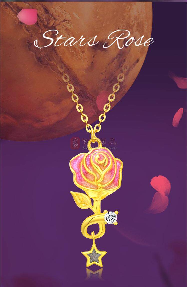 太空星辰玫瑰陨石项链（图）