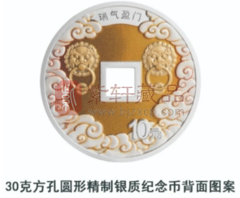 30克心形银质纪念币价格飙升，引发收藏热潮！（图）