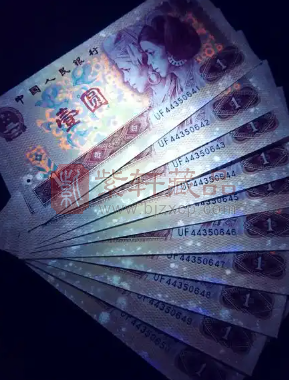 如何估量第四套人民币1980年1元荧光版“金龙王”的市场投资价值？（图）