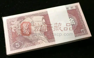 第四套人民币1980年5角纸币哪些冠号估值最高最值钱？（图）