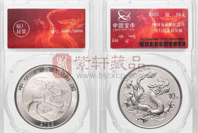 中国龙银质纪念币预约抽签火热进行，参与人数会突破百万？（图）