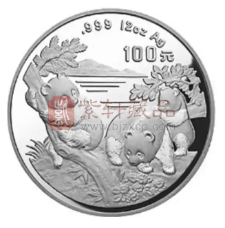 三只熊猫，三年成长：1995-1997版熊猫币的温情叙事（图）