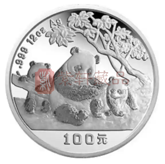 三只熊猫，三年成长：1995-1997版熊猫币的温情叙事（图）