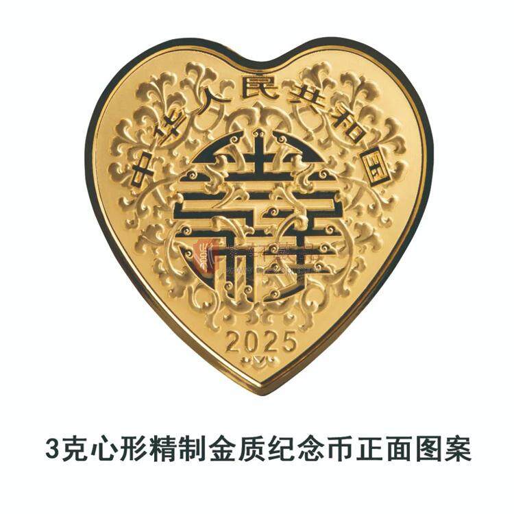 2025吉祥文化金银纪念币—永结同心（图）