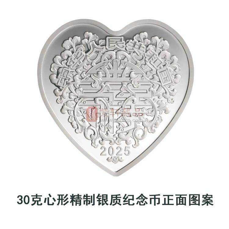 2025吉祥文化金银纪念币—永结同心（图）