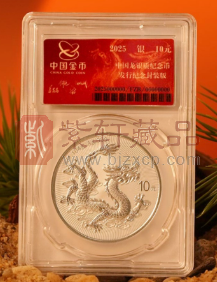 2025年吉祥文化金银纪念币市场行情下跌超50%！（图）