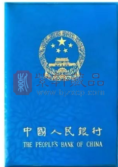 人民币硬币1979年5分发行量辨析和误传内含白银信息更正（图）