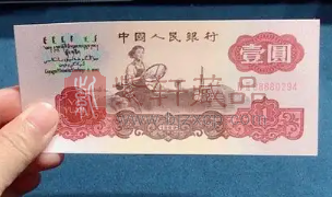 第三套人民币“荧光版拖拉机1元”因稀缺成为收藏珍品市价昂贵（图）