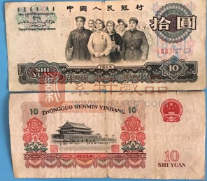 第三套人民币10元“大团结”荧光版为什么被“秘密回收”量少价高？（图）
