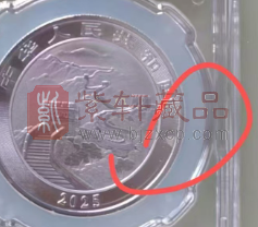 中国龙银质纪念币封装版市场行情再次上涨至4000！（图）