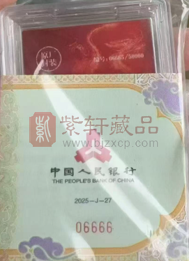 中国龙银币预约抽签结束，市场行情崩盘？（图）