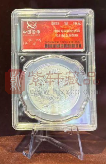 中国龙银币裸币6月国内发行封装版行情下跌（图）