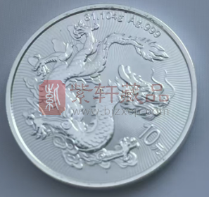 海南热带雨林国家公园纪念币即将发行，预约活动下周开启！（图）