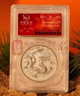 中国龙纪念币“拦腰斩”！过度控盘的泡沫下，还能坚持多久？（图）