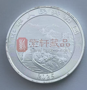 2025版中国龙银币市场行情解析与兑换动态更新（图）