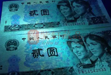 人民币收藏新领域：荧光钞与普通纸钞有哪些不同？（图）