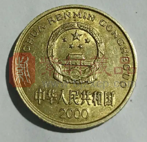 人民币硬币藏识：千禧年2000“梅花5角”为何值得收藏？（图）