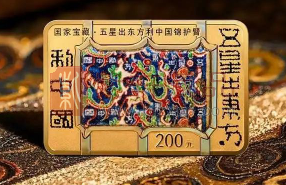 2025年6月14日推出国家宝藏金银纪念币系列第3组！（图）