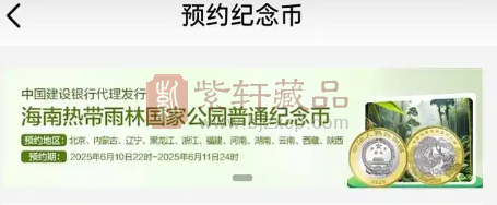 有价值的咱约不到，咱能约到的没人要？——“热带雨林”预约小计。（图）