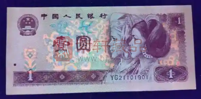 人民币荧光版纸钞的定义和属性：荧光钞与普通纸钞有哪些不同？（图）