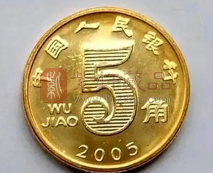人民币硬币“荷花5角”哪些年份可以超前优先收藏？（图）