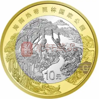 热带雨林纪念币很多人约到了又取消，预约率居然还超98%！（图）