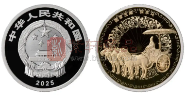 国家宝藏（统一气象）15克银币（铜车马）——拉动大秦的磅礴史诗（图）