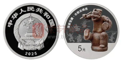 国家宝藏（统一气象）15克银币（击鼓说唱俑）：体验汉代顶流说唱（图）