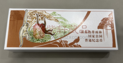 国家公园热带雨林纪念币今天正式发行，兑换首日高清实物图来袭！（图）