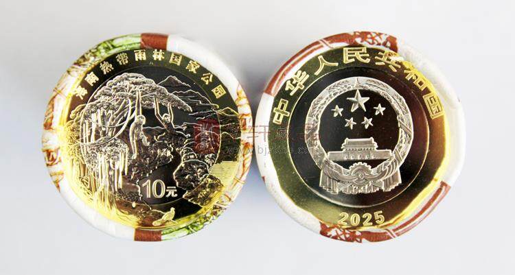 海南热带雨林国家公园普通纪念币（图）