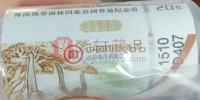 热带雨林币只有一个版本？要去兑换吗？（图）