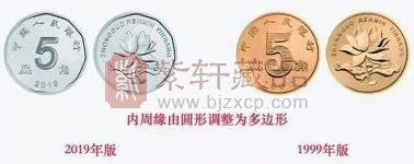人民币新版硬币“白三花”有哪些“变”与“不变”？（图）