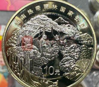 海南热带雨林纪念币兑换首日数据超预期，达到1,148万枚！（图）